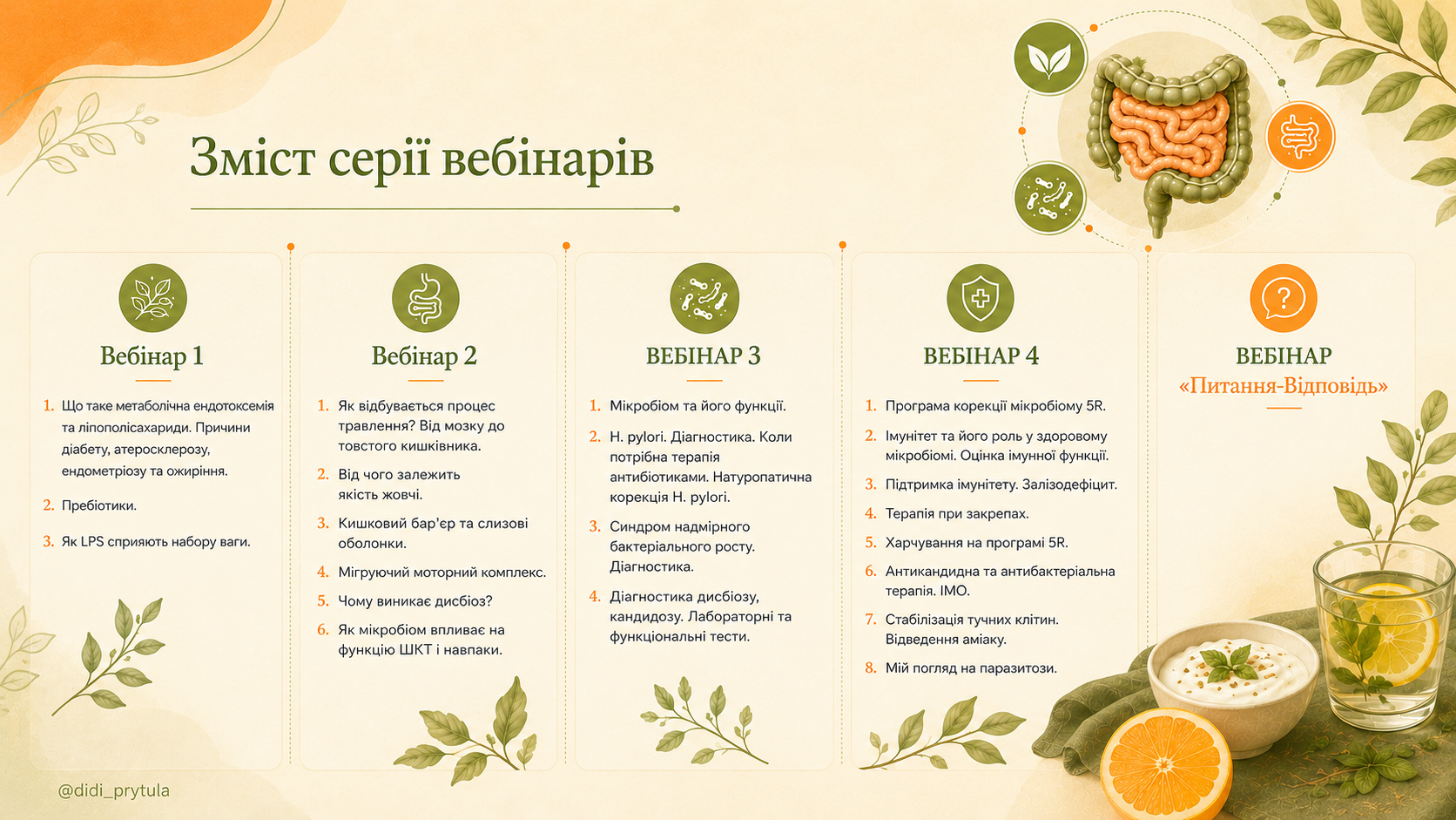 ChatGPT Image 3 лип. 2026 р., 14_46_35